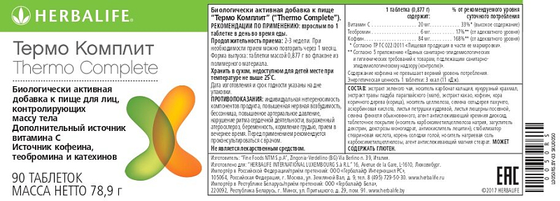 Термо Комплит